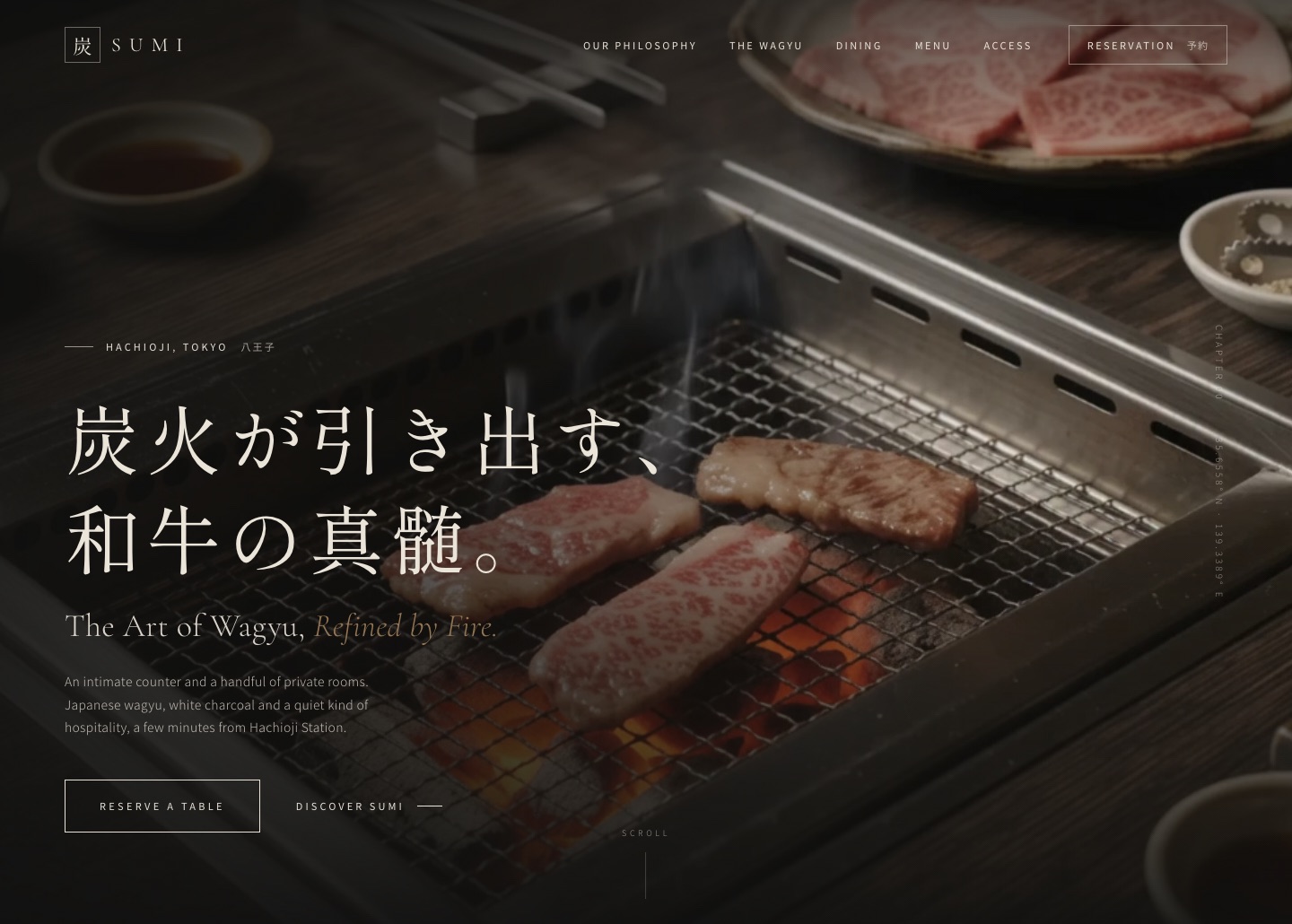 SUMI 炭 — 焼肉